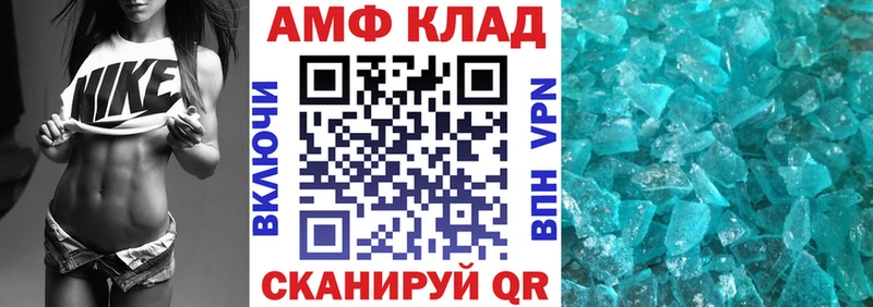 где купить наркотик Слободской дарк нет состав АМФ 97%