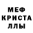 АМФЕТАМИН 97% Margherita P