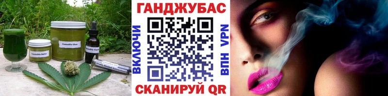 Печенье с ТГК марихуана  Слободской 