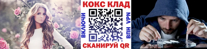КОКАИН Боливия  Слободской 