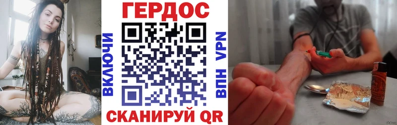 ГЕРОИН афганец Слободской