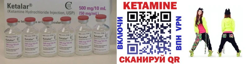 КЕТАМИН ketamine  это какой сайт  Слободской 
