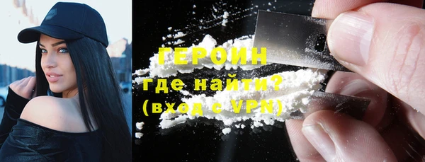 первитин Балахна