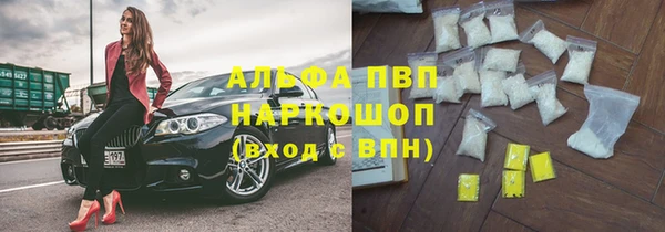 спиды Баксан