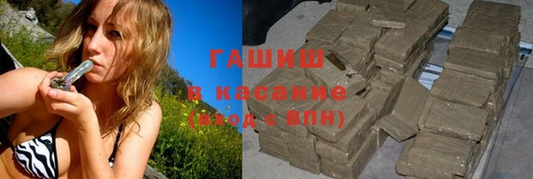 соль курить ск Балабаново