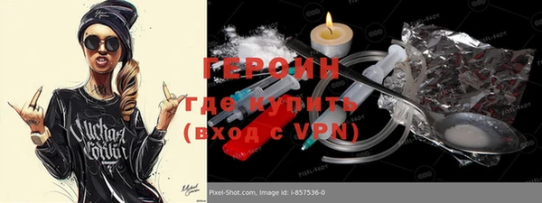 соль курить ск Балабаново
