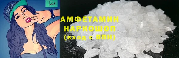 первитин Балахна