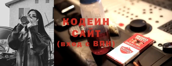 спиды Баксан