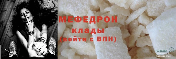 соль курить ск Балабаново