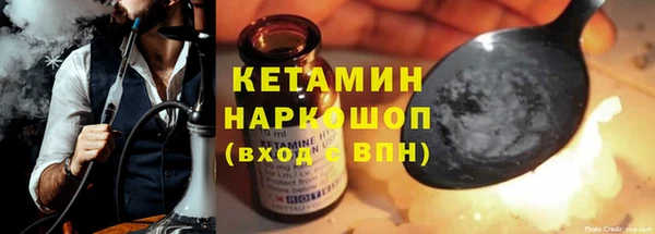 первитин Балахна