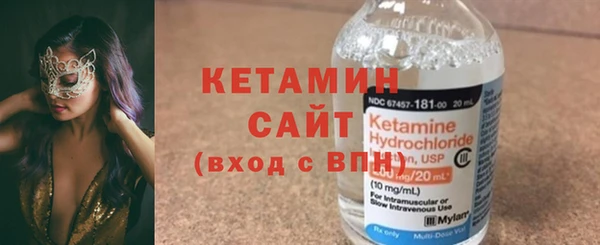 первитин Балахна