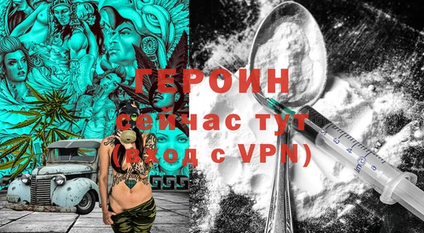соль курить ск Балабаново