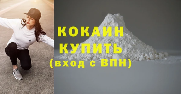соль курить ск Балабаново