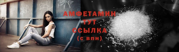первитин Балахна