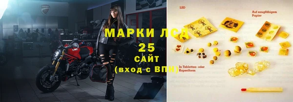 соль курить ск Балабаново