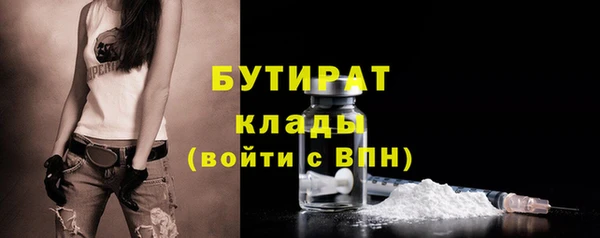 соль курить ск Балабаново