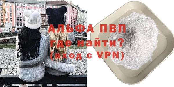 первитин Балахна