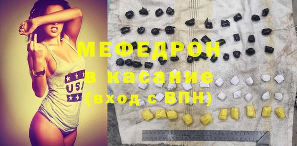 первитин Балахна
