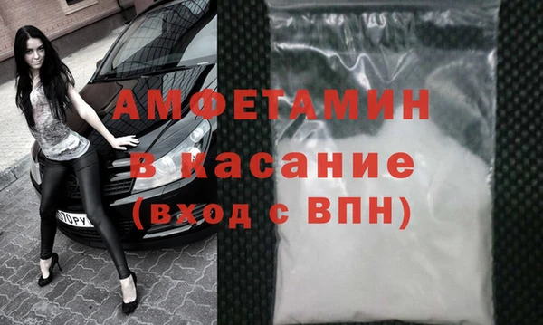 спиды Баксан