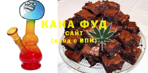 первитин Балахна