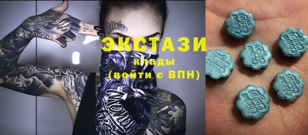 соль курить ск Балабаново