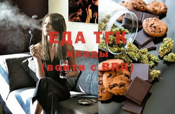 первитин Балахна