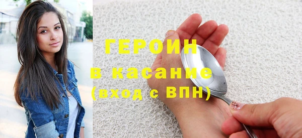 первитин Балахна