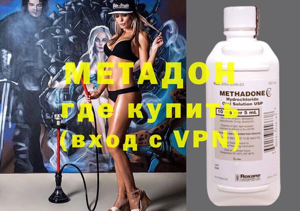 соль курить ск Балабаново
