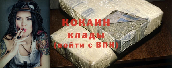 первитин Балахна