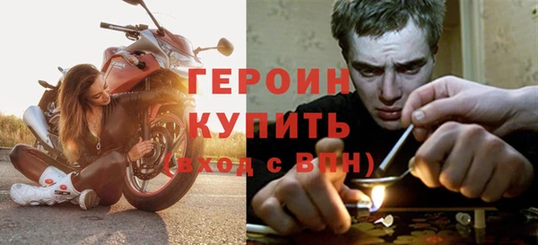 соль курить ск Балабаново