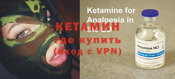 первитин Балахна