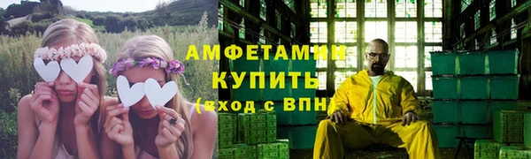 спиды Баксан