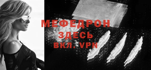 соль курить ск Балабаново