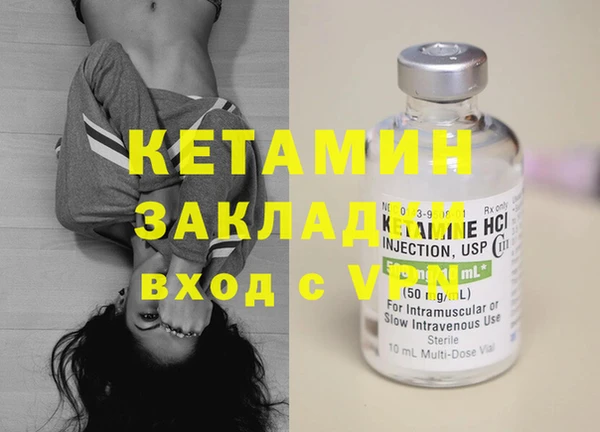 первитин Балахна