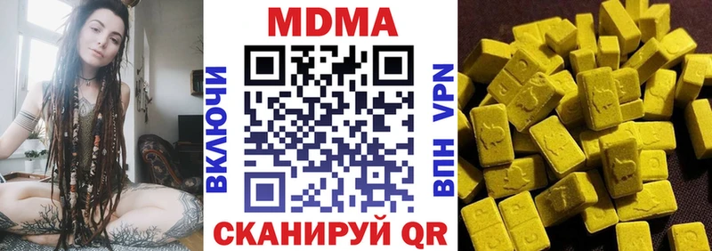 MDMA crystal  Слободской 