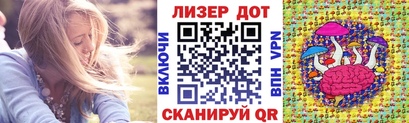 Наркотические марки 1,8мг  где найти   Слободской 