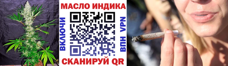Дистиллят ТГК жижа  даркнет сайт  Слободской 