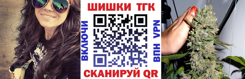 МАРИХУАНА гибрид  Слободской 